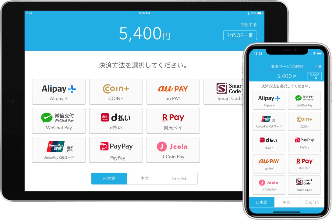 d払い / PayPay / au PAY / 楽天ペイ / J-Coin Pay / Smart Code / Alipay+ / WeChat Pay / UnionPay(銀聯)QRコード / COIN+