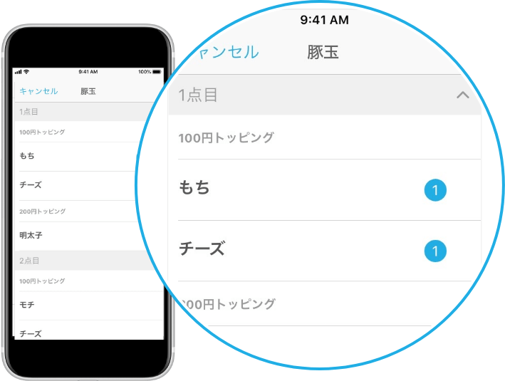 ホール担当者に調理完了を色でお知らせ