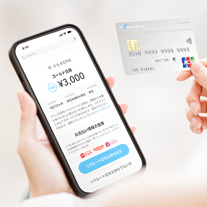 クレジットカードでオンライン決済する画像