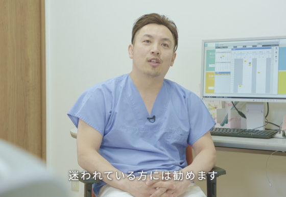 玉田レディースクリニック