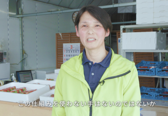 いちごの里　すずき農園
