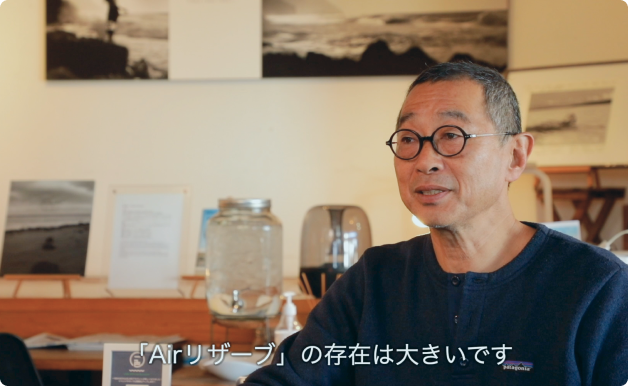 葉山一色BASE