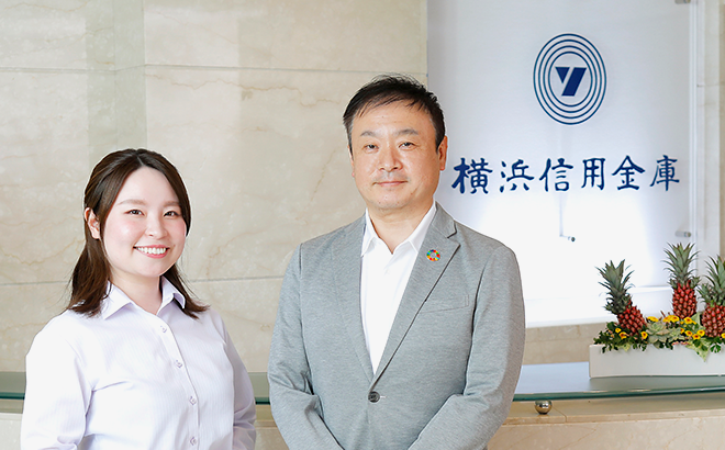 横浜信用金庫