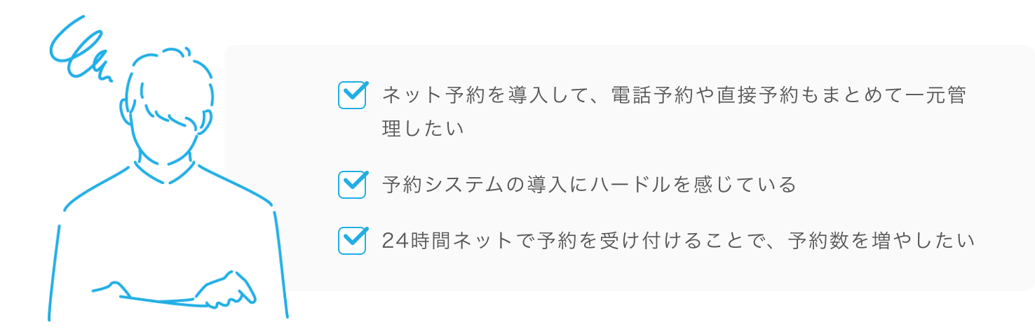 施設・会議室・レンタルスペース 業種から選ぶ