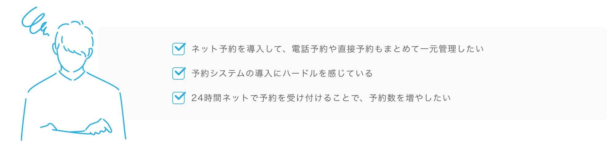 車検・車両管理 業種から選ぶ