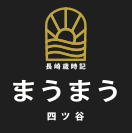 まうまう四ツ谷様のロゴ