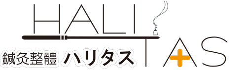 鍼灸整體ハリタス様のロゴ