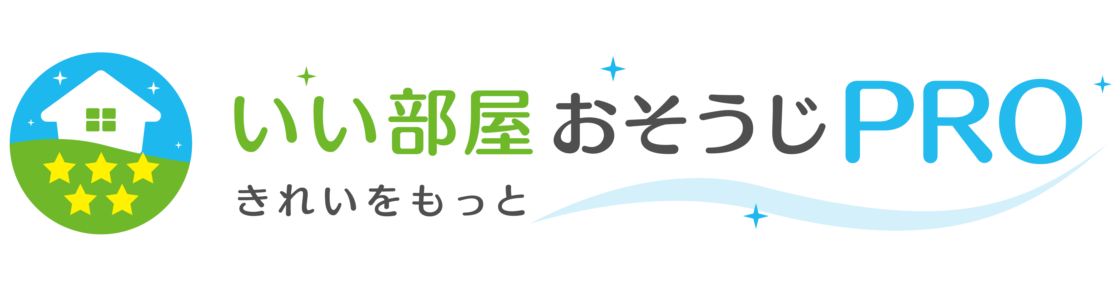いい部屋おそうじPRO様のロゴ