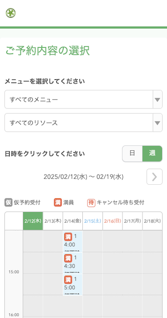 ジェイ内科・脳神経内科クリニック様の導入事例