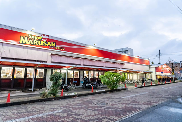 スーパーマルサン 越谷花田店