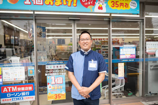 ローソン・スリーエフ 国分寺西町三丁目店 オーナー 夕 貴博 氏