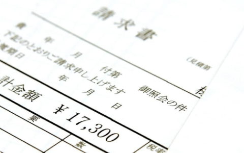 電子帳簿保存法の画像