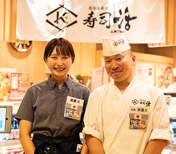 写真：株式会社活美登利様のスタッフ