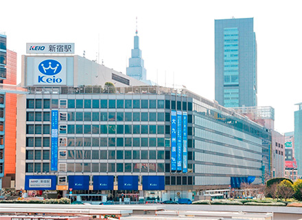 写真：京王百貨店 新宿店様の外観