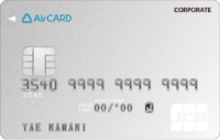 AirCARD